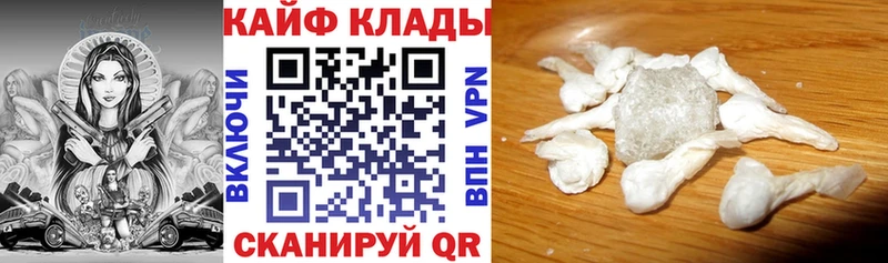 Какие есть наркотики Нарьян-Мар Псилоцибиновые грибы  A PVP  АМФ  Меф мяу мяу  Кокаин  ГАШ  Конопля 