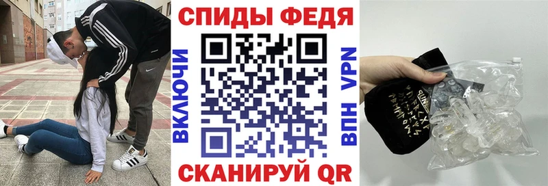 Amphetamine Розовый Нарьян-Мар
