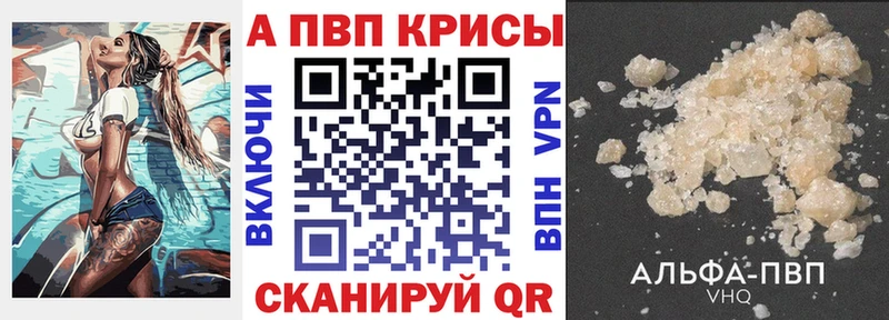 blacksprut рабочий сайт  купить наркотики цена  Нарьян-Мар  Alfa_PVP СК КРИС 