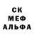Амфетамин Розовый PRD_ PaFFoS