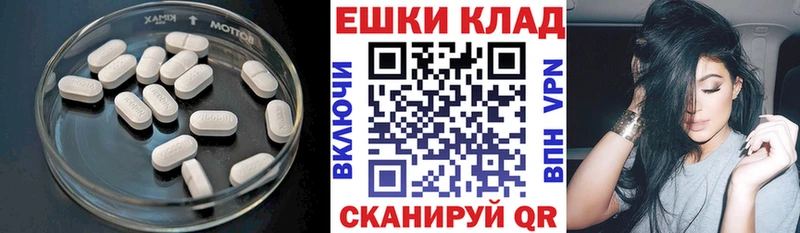 Экстази 280 MDMA  Нарьян-Мар 