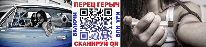 маркетплейс наркотические препараты  OMG зеркало  Нарьян-Мар  Героин белый 