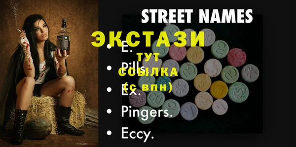 ешки Богородицк