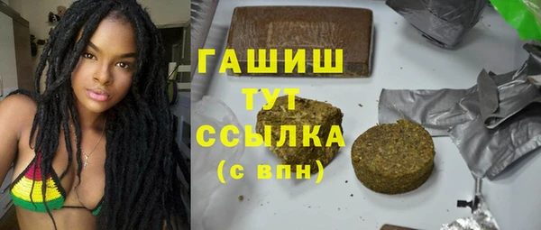 прущая мука Богородск