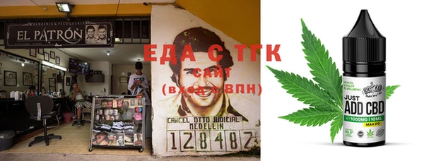 ешки Богородицк