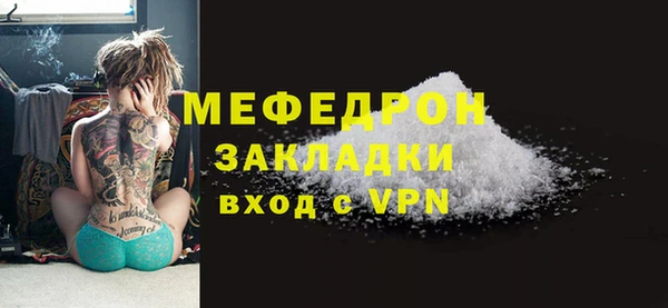сатива Богданович