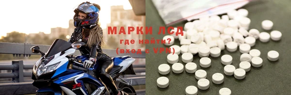 прущая мука Богородск