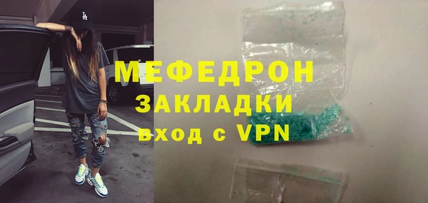 ешки Богородицк