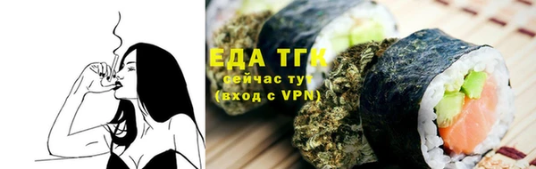 прущая мука Богородск