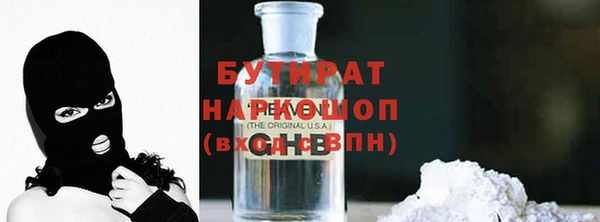 сатива Богданович