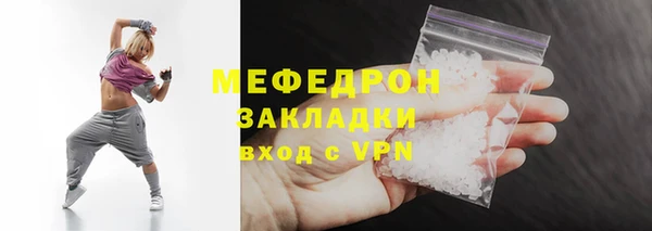 марки nbome Беломорск
