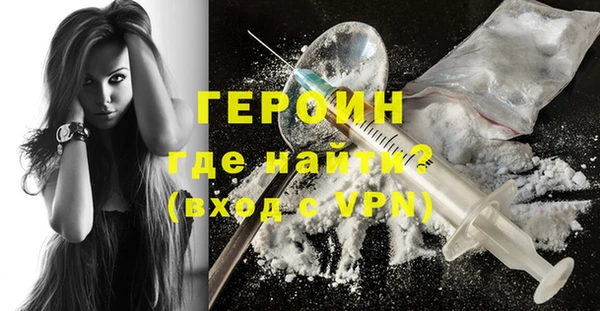 прущая мука Богородск