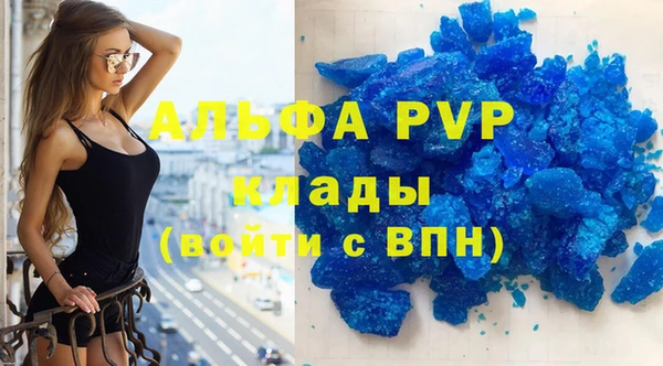 прущая мука Богородск
