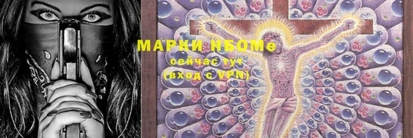 прущая мука Богородск