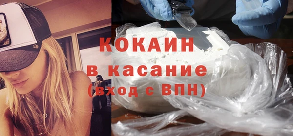 прущая мука Богородск