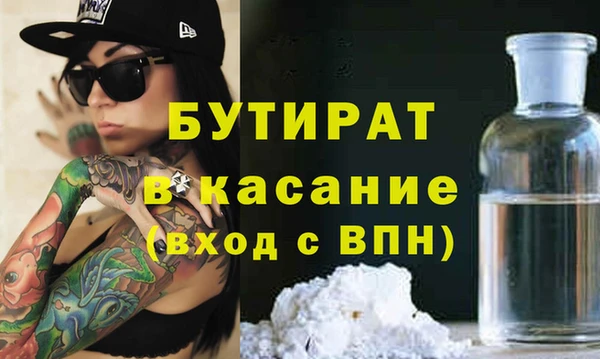 сатива Богданович