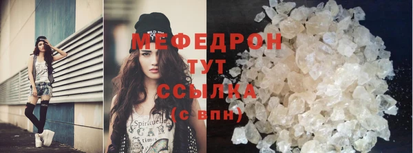 прущая мука Богородск