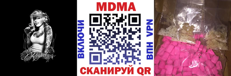 MDMA молли  блэк спрут онион  Нарьян-Мар 
