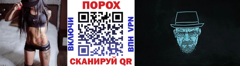 МЕТАМФЕТАМИН пудра Нарьян-Мар
