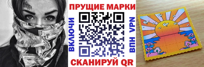 мориарти наркотические препараты  Нарьян-Мар  Марки 25I-NBOMe 1,5мг  купить наркотики цена 